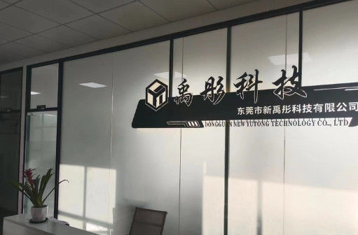 Shenzhen Yutong Technology Co., Ltd. linea di produzione del produttore